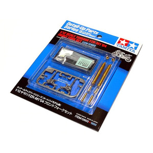 Tamiya 12603 Yamaha YZR-M1'04 Front Fork Set 1/12 Scale Model Kit