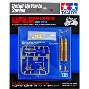 Tamiya 12613 Yamaha YZR-M1'05 Front Fork Set 1/12 Scale Model Detail-Up Series no.13