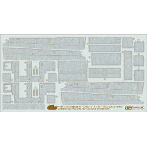 Tamiya 12672 Zimmerit Coating Sheet for 1/48 Scale Sturmtiger Detail-Up Parts Series no.72