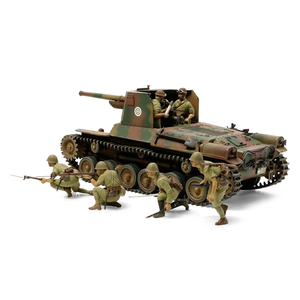 Tamiya 35331 Japan Type 1 Self-Propelled Gun (w/6 Figures) 1/35 Scale Model Military Miniature Series No.331