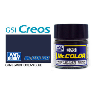 Gunze C375 Mr. Color Semi Gloss JASDF Deep Ocean Blue Solvent Based Acrylic Paint 10mL