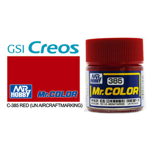 Gunze C385 Mr. Color Semi Gloss Red (IJN Aircraftmarking) Solvent Based Acrylic Paint 10mL