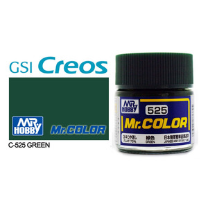 Gunze C525 Mr. Color Flat Green Solvent Based Acrylic Paint 10mL