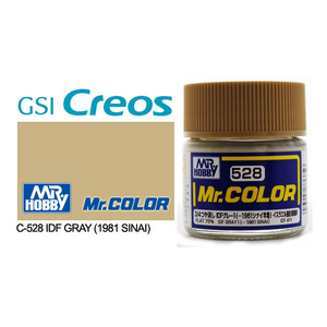 Gunze C528 Mr. Color Flat IDF Grey 1 (-1981 Sinai) Solvent Based Acrylic Paint 10mL