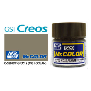 Gunze C529 Mr. Color Flat IDF Grey 2 (-1981 Golan) Solvent Based Acrylic Paint 10mL