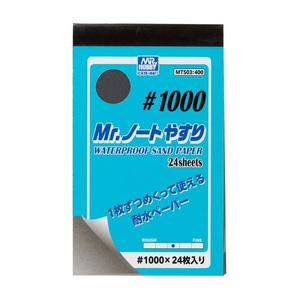 Mr Hobby MT503 Mr Notebook Waterproof Sandpaper #1000 Grit, 24pcs