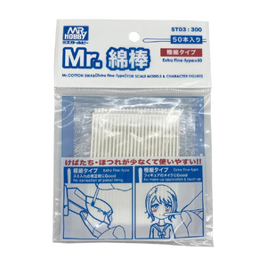 Mr Hobby ST03 Mr Cotton Swab Extra Fine 50pcs